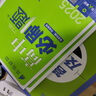 高二必刷題2026高中必刷題數(shù)學(xué)選擇性必修一1選擇性必修二2必刷題物理必刷題必修三高二上選修一1配狂K重點(diǎn)答案及解析必刷題選擇性必修三3選擇性必修四4高二下新教材課本同步練習(xí)冊(cè)同步教輔 【選修一 通用 曬單實(shí)拍圖