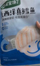 寶寶饞了大西洋真鱈魚新鮮深海生鮮兒童鱈魚塊魚類去皮去刺享寶寶嬰兒食譜 大西洋真鱈魚 曬單實拍圖