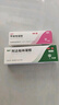 麗芙阿達(dá)帕林凝膠35g+甲硝唑銼凝膠30g去黑頭修復(fù)毛孔收縮毛孔粗大祛痘印修復(fù)淡化痘印痘坑修復(fù)藥膏 曬單實(shí)拍圖