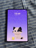 HUAWEI MatePad Mini 華為平板電腦 8.8英寸小平板 大手機 OLED屏  SIM卡版 可通話(huà) 12GB+256GB雪域白 曬單實(shí)拍圖
