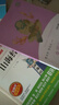 快樂(lè )讀書(shū)吧四年級上冊/下冊 中國神話(huà)傳說(shuō) 世界經(jīng)典神話(huà)與傳說(shuō)故事 希臘神話(huà) 山海經(jīng) 人教版十萬(wàn)個(gè)為什么 灰塵的旅行看看我們的地球人類(lèi)起源的演化過(guò)程讀物必讀課外書(shū)課外閱讀書(shū)籍書(shū)目人民教育出版社 四年級上 曬單實(shí)拍圖