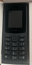 NOKIA新105 4G 全網(wǎng)通移動(dòng)聯(lián)通電信 老人老年按鍵直板學(xué)生兒童備用戒網(wǎng)手機 雙卡雙待  黑色 曬單實(shí)拍圖