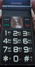金立（Gionee）老年人手機(jī)4G全網(wǎng)通翻蓋老年機(jī) 超長(zhǎng)待機(jī) 大字體大聲音大按鍵大屏學(xué)生老人專用備用功能機(jī)V16 黑色 曬單實(shí)拍圖