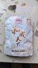 和成天下200元和成天下檳榔*祼包裝*口味王海南嫩果一件包郵 200和成天下祼包*1包 曬單實拍圖