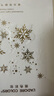 烙色雪孩子蘭花精油氣墊持妝干皮水潤(rùn)遮瑕不暗沉02自然色 曬單實(shí)拍圖