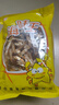 小魚(yú)干干貨北海特產(chǎn)咸銀魚(yú)公魚(yú)自制風(fēng)干海燕魚(yú)曬干無(wú)海鮮鹽海燕魚(yú) 海燕魚(yú)干250g 曬單實(shí)拍圖