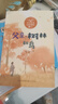 三年級上下冊課內作家閱讀必讀課外書(shū)推薦書(shū)目 我們的民族小學(xué) 在牛肚子里旅行張之路著(zhù)  有三個(gè)結尾的故事羅大里著(zhù) 金色的草地 地道戰三年級 父親樹(shù)林和鳥(niǎo) 搭船的鳥(niǎo) 胡蘿卜先生的長(cháng)胡子 總也倒不了的老屋  曬單實(shí)拍圖