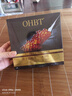 OHBT魚(yú)子醬抗皺面膜10片抗皺緊致抗衰老補水祛黃提亮膚色金榜第1名 曬單實(shí)拍圖
