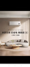 小米（MI）米家 2匹 新一級能效 巨省電 變頻冷暖  壁掛式掛機 KFR-50GW/N2A1 以舊換新【國家補貼20%】 曬單實拍圖