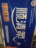 順清柔無(wú)芯卷紙成長(cháng)日記5層250g*12卷 沖廁易溶解加厚衛生紙（3kg/提）  曬單實(shí)拍圖
