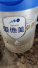 愛(ài)他美（Aptamil）25年4月左右卓萃卓傲3段800g三段愛(ài)他美12—36月齡嬰幼兒奶粉 6罐【可發(fā)京東】 曬單實(shí)拍圖