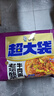 白象 方便面 超大袋老壇酸菜牛肉面165g*5包 大面餅 泡面袋裝 五連包 曬單實(shí)拍圖