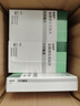 【原研進(jìn)口】森福羅 鹽酸普拉克索片 0.25mg*30片/盒 【10盒裝】 曬單實(shí)拍圖