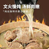 原湯羊肉熟食鹵味即食美食火鍋食材 下酒菜 開袋即食 1斤 曬單實拍圖