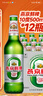 燕京啤酒 鮮啤10度500ml*12瓶 中秋節送禮 整箱裝 曬單實(shí)拍圖