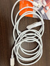 【原充正品】蘋果充電線60W快充適配原裝數(shù)據(jù)線iPhone14/13promax/12/11/8/XR手機充電器 【蘋果8-14全系】PD60W丨2米閃充線 曬單實拍圖