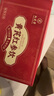 大莊園新西蘭單骨法式肩排1斤【歐盟認(rèn)證】戰(zhàn)斧帶骨羔羊排 燒烤食材 曬單實(shí)拍圖