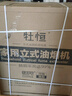 牡恒油煙機免安裝不掛墻抽油煙機陽(yáng)臺窗戶(hù)帶玻璃罩家用廚房小尺寸大吸力一體立柜式吸油煙機 標配19立方吸力【85cm中號】含自動(dòng)熱清洗 黑色款 曬單實(shí)拍圖