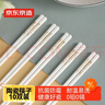 京東京造陶瓷筷子 家用抗菌防霉景德鎮高級正品耐溫餐具 金枝玉葉10雙裝 曬單實(shí)拍圖