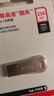 閃迪（SanDisk）256GB USB3.2 U盤 CZ74 讀速高達(dá)400MB/s 金屬高速u盤 安全加密 學(xué)習(xí)辦公投標(biāo)大容量優(yōu)盤 曬單實(shí)拍圖