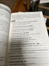 【新版】新東方2026高考英語(yǔ)寫(xiě)作 讀后續寫(xiě)技巧與素材大全/讀后續寫(xiě)講練大全高一二三作文 【26新版】讀后續寫(xiě)技巧與素材大全 高考英語(yǔ)寫(xiě)作 曬單實(shí)拍圖