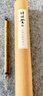 問(wèn)心堂雀兒小楷毛筆行書(shū)楷書(shū)野兔毫書(shū)法瘦金體小篆抄經(jīng)筆勾線(xiàn)帖純紫毫專(zhuān)業(yè)級 【雀兒】盒裝 曬單實(shí)拍圖