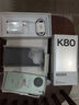 小米 REDMI K80 國家補貼 第三代驍龍 8 6550mAh大電池 澎湃OS 山巒青 12GB+256GB 紅米5G手機 曬單實(shí)拍圖