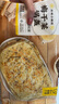 珍味小梅園 梅干菜鍋盔1kg 共10片 早餐食品面點(diǎn)生鮮速食餡餅半成品速凍食品 曬單實(shí)拍圖