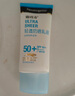 露得清全身防曬霜SPF50+男女高倍防曬防水防汗大容量80ml【臨期清倉】 曬單實拍圖
