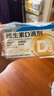 星鯊維生素d3滴劑（膠囊型）30粒*5盒【150?！縟3嬰兒嬰幼兒兒童成人維生素D促鈣吸收補鈣長(cháng)高 星鯊京東自營(yíng)非維生素ad 曬單實(shí)拍圖