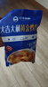 小牛凱西 原味雞米花750g(250g*3袋)脆皮鹽酥雞半成品 冷凍雞塊 曬單實(shí)拍圖