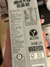 OATLY噢麥力咖啡大師燕麥奶 咖啡伴侶谷物植物蛋白飲料1L*6箱裝 曬單實拍圖
