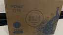 絲飄（SIPIAO）抽紙雀語(yǔ)系列4層柔厚400張*24包軟抽紙餐巾面巾衛生紙整箱 曬單實(shí)拍圖