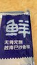 鮮京采 冷凍越南巴沙魚柳（去皮）凈重3斤 美標(biāo)BAP認(rèn)證 魚類 海鮮輕食 曬單實(shí)拍圖