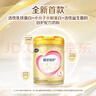 飛鶴【生育補貼新客專(zhuān)拍】臻愛(ài)倍護嬰幼兒奶粉3段900g*6 28天新鮮直達 曬單實(shí)拍圖