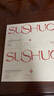 素說(shuō)美麗眼膜多重重組膠原蛋白眼膜貼眼袋提拉緊致抗皺淡化細紋眼貼膜1盒 曬單實(shí)拍圖