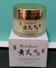 半桃黃芪抗皺眼霜30g淡化細(xì)紋眼紋提拉緊致黑眼圈眼袋男女士老國貨 曬單實(shí)拍圖