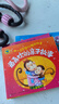 0-3歲嬰兒睡前故事（套裝共4冊）暑假作業(yè) 一升二暑假銜接 小升初暑假銜接 曬單實(shí)拍圖