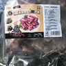 龍大肉食 黑豬前排塊凈重4斤>70%精肋排 排骨 出口級免切新鮮前排 生鮮 曬單實(shí)拍圖
