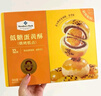 Member's Mark低糖蛋黃酥 660g 曬單實(shí)拍圖