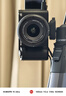 唯卓仕20mm F2.8全畫幅自動對焦超廣角定焦鏡頭適用于Z卡口FE卡口微單相機A7M3 A7CII Z5 Z6 AF 20mm F2.8 Air FE（索尼口） 官方標配 曬單實拍圖
