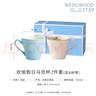 WEDGWOOD[結婚禮物]歡愉假日藍色+樹莓馬克杯2個裝陶瓷馬克對杯咖啡杯 曬單實拍圖