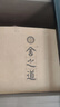 舍得舍之道 濃香型白酒 50度 500ml*2瓶 禮盒裝 送禮禮物 50%vol 500mL 1盒 舍之道禮盒 曬單實(shí)拍圖