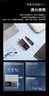 ThinkPad聯(lián)想thinkplus 口紅電源 100W氮化鎵充電器Type-c快充便攜套裝 適用于ThinkBook 14+16+筆記本電腦 曬單實拍圖