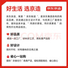 京東京造極地花殺菌濕巾80片*6包 99.9%殺菌衛生濕紙巾 加大加厚醫護級 曬單實(shí)拍圖
