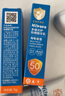 Hi!papa海龜爸爸防曬精華乳小光盾Pro戶外高倍兒童防曬乳30+5g SPF50+ 曬單實拍圖