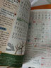 學(xué)而思 2025新版語(yǔ)文課堂筆記 同步拓展閱讀二年級上冊 同步教材課本提前學(xué) 名師筆記名師講 課前預習課后復習隨堂筆記輔導書(shū) 曬單實(shí)拍圖