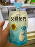 簡愛父愛配方 兒童酸奶0%蔗糖原味100g*6袋 無蔗糖寶寶酸奶早餐下午茶 曬單實(shí)拍圖