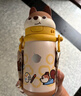 babycare兒童保溫杯嬰兒小松鼠寶寶1-3歲不銹鋼吸管水杯壺學(xué)生上學(xué)450ml 曬單實(shí)拍圖