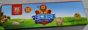 雙匯 王中王火腿腸香腸 65g*30支整箱 休閑零食 即食火腿腸 露營(yíng) 出游 曬單實(shí)拍圖